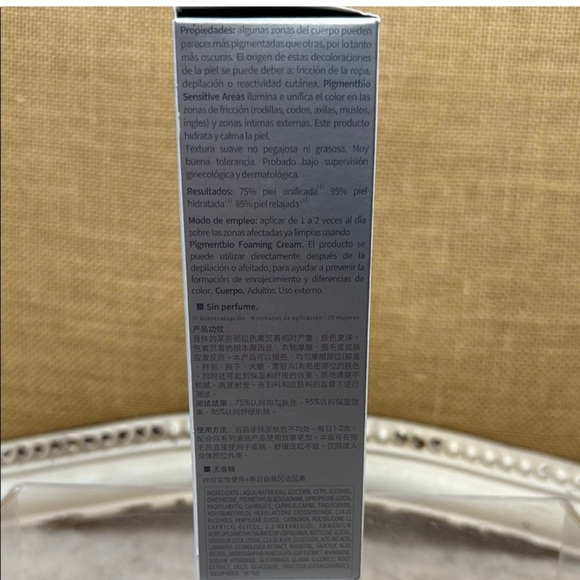 Bioderma Pigmentbio Sensitive Area, 2.5 fl oz
NWT - Picture 7 of 8